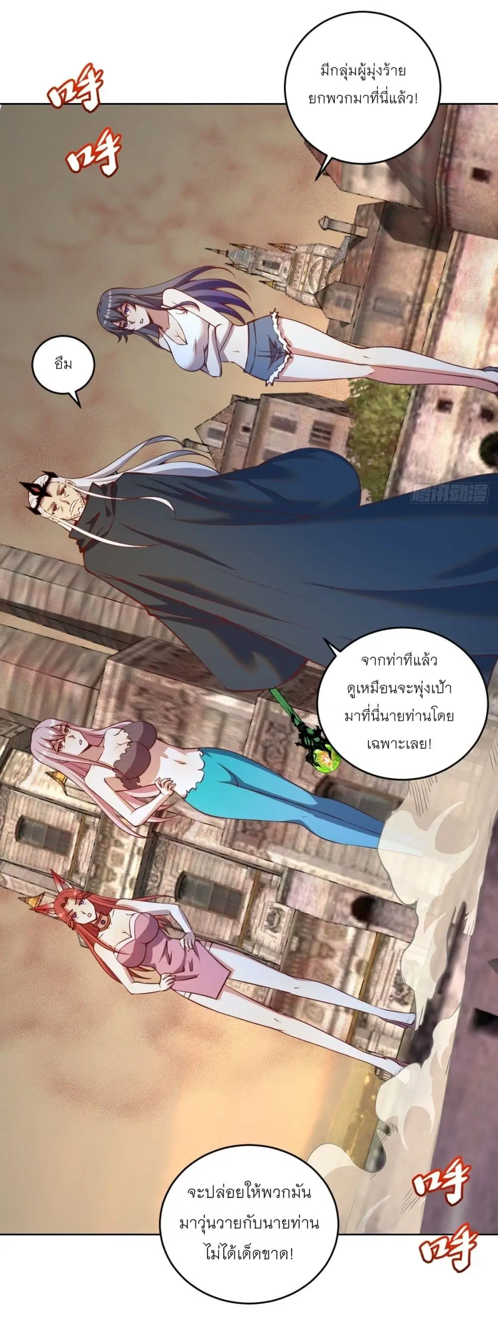 หน้า 24 จาก 25