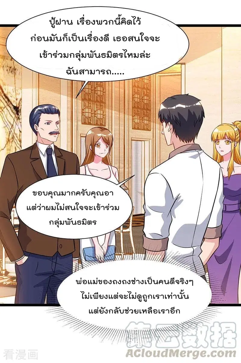 หน้า 18 จาก 32