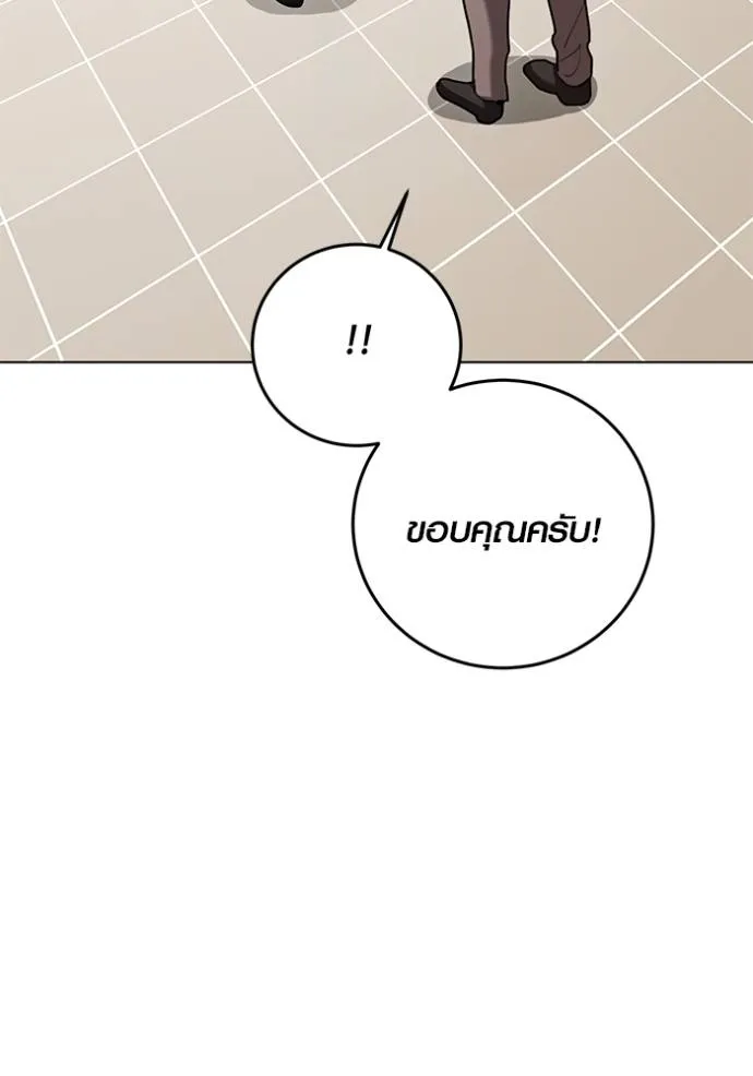 หน้า 119 จาก 136