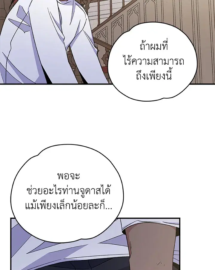 หน้า 120 จาก 125