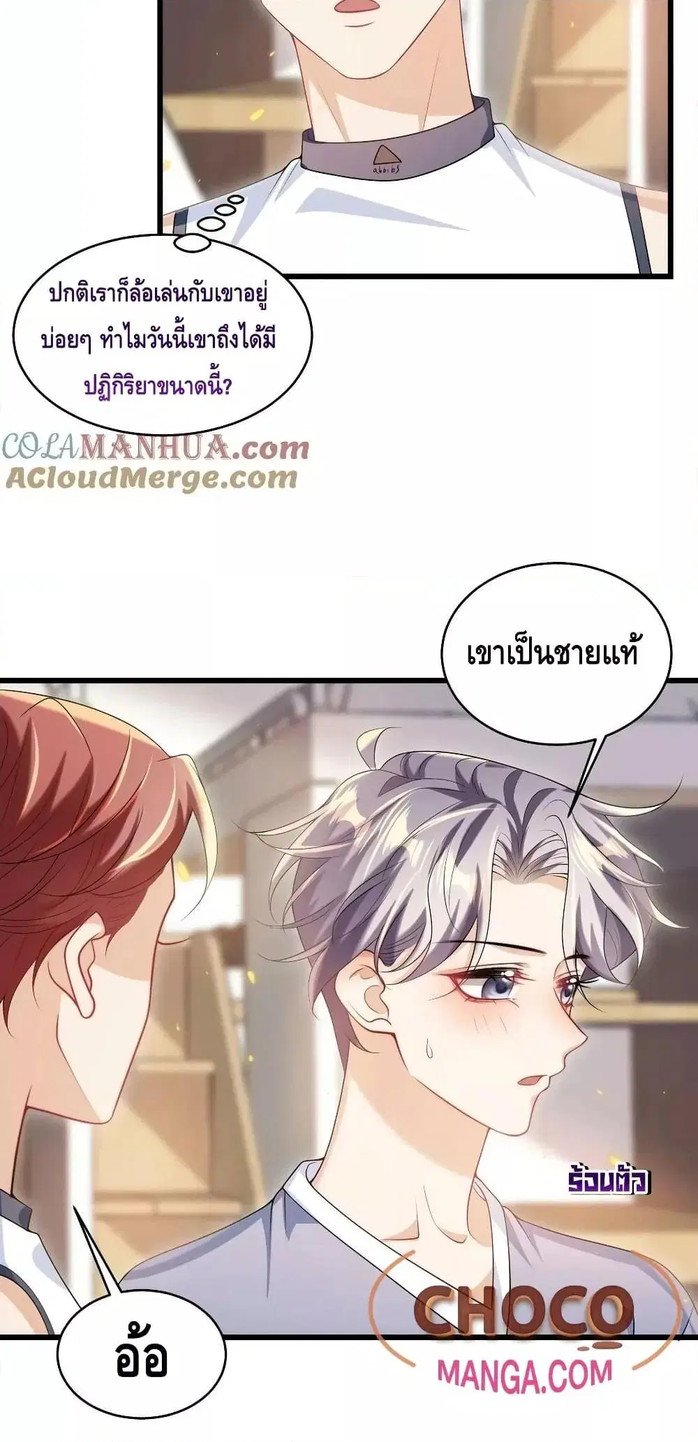 หน้า 18 จาก 32