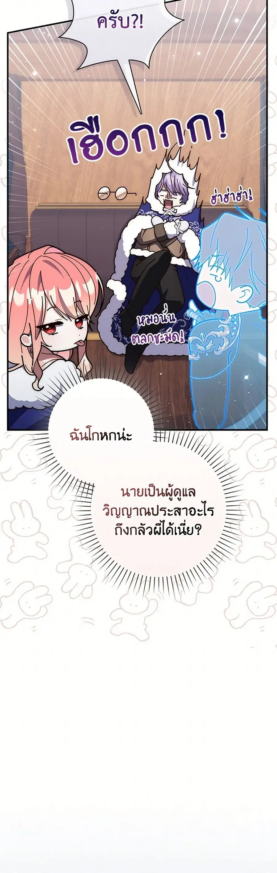 หน้า 27 จาก 41