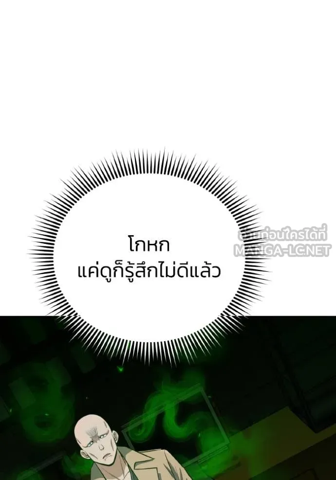 หน้า 56 จาก 145