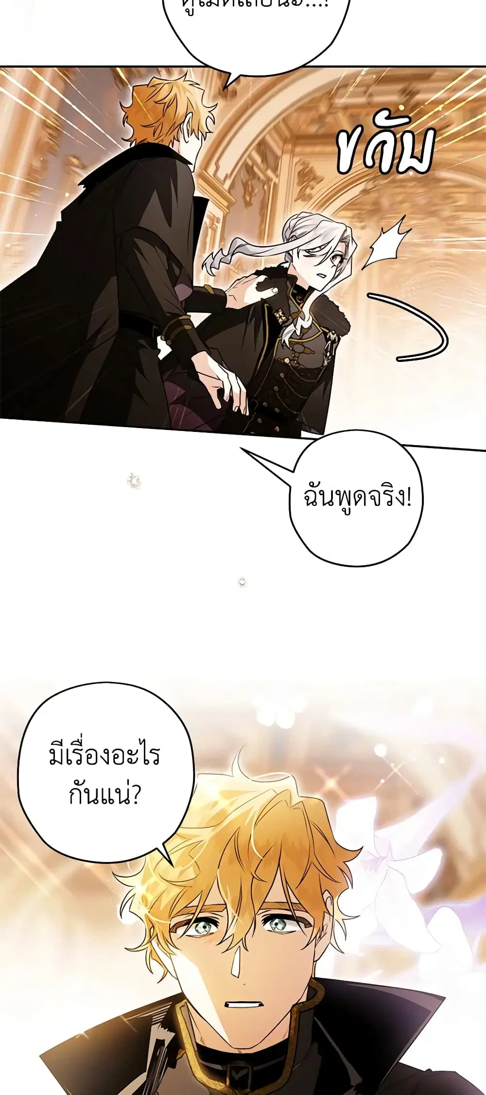 หน้า 36 จาก 48
