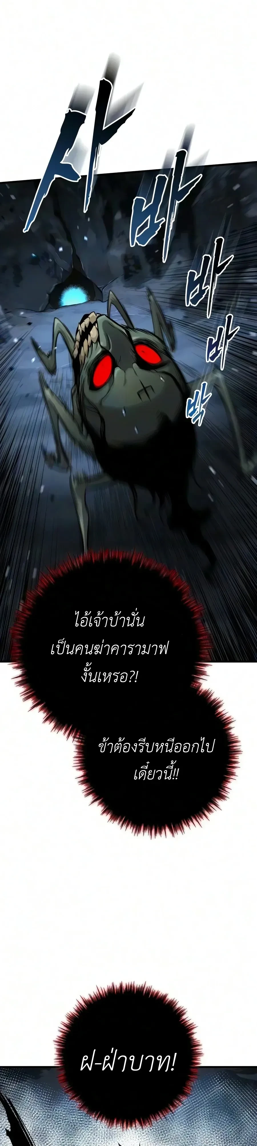 หน้า 39 จาก 67