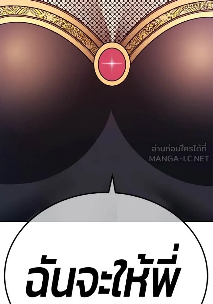 หน้า 79 จาก 460
