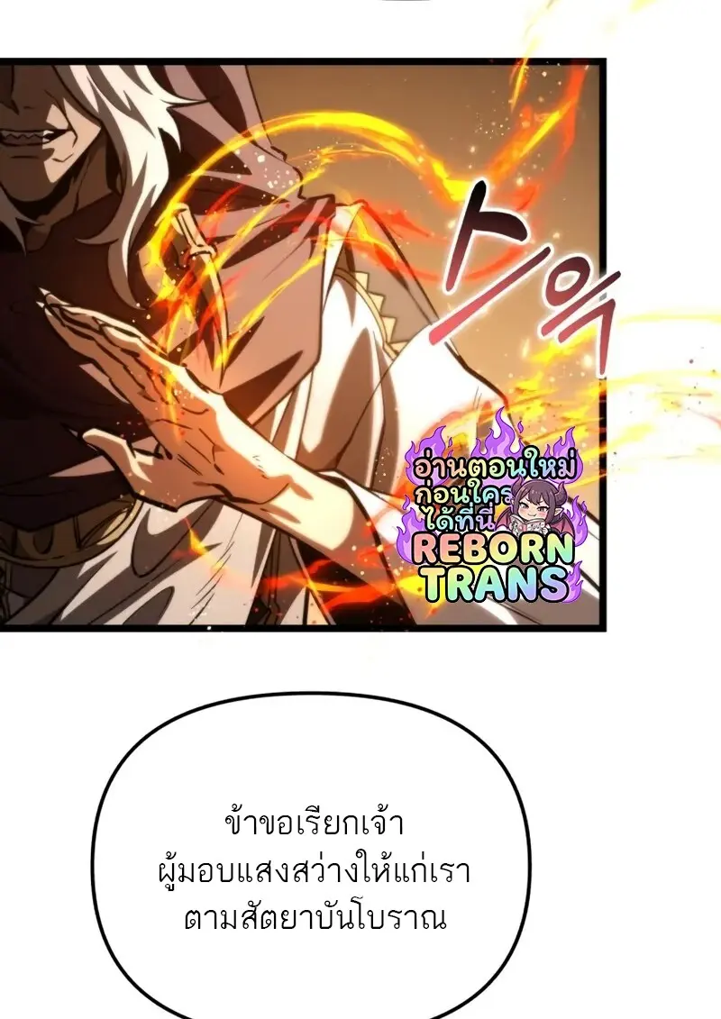 หน้า 131 จาก 170