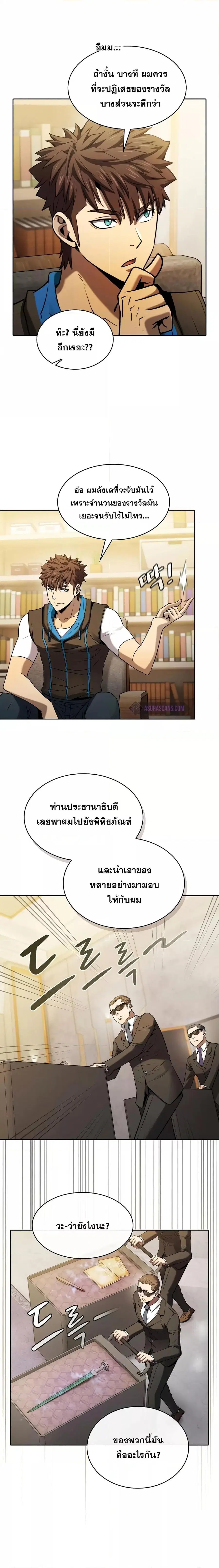 หน้า 16 จาก 21