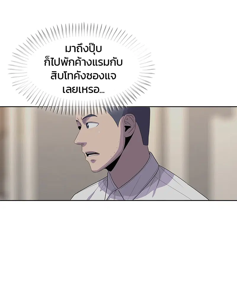หน้า 82 จาก 106