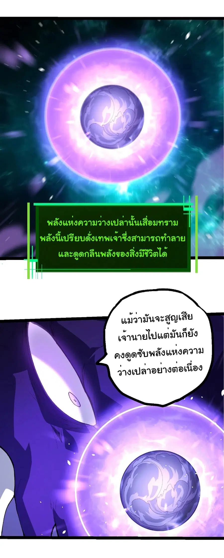 หน้า 25 จาก 26
