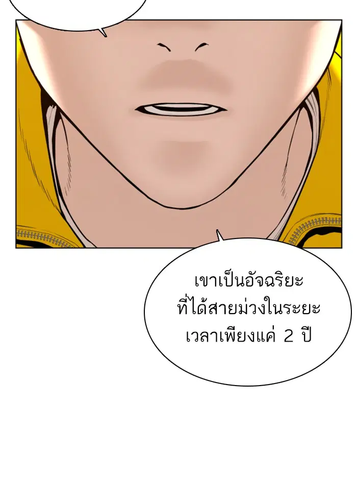 หน้า 97 จาก 174