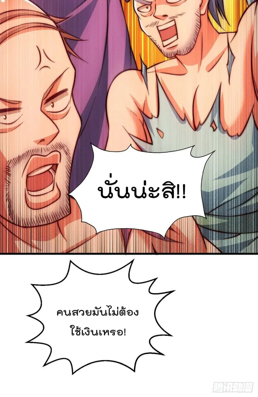 หน้า 42 จาก 47