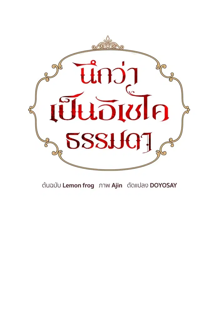 หน้า 38 จาก 118