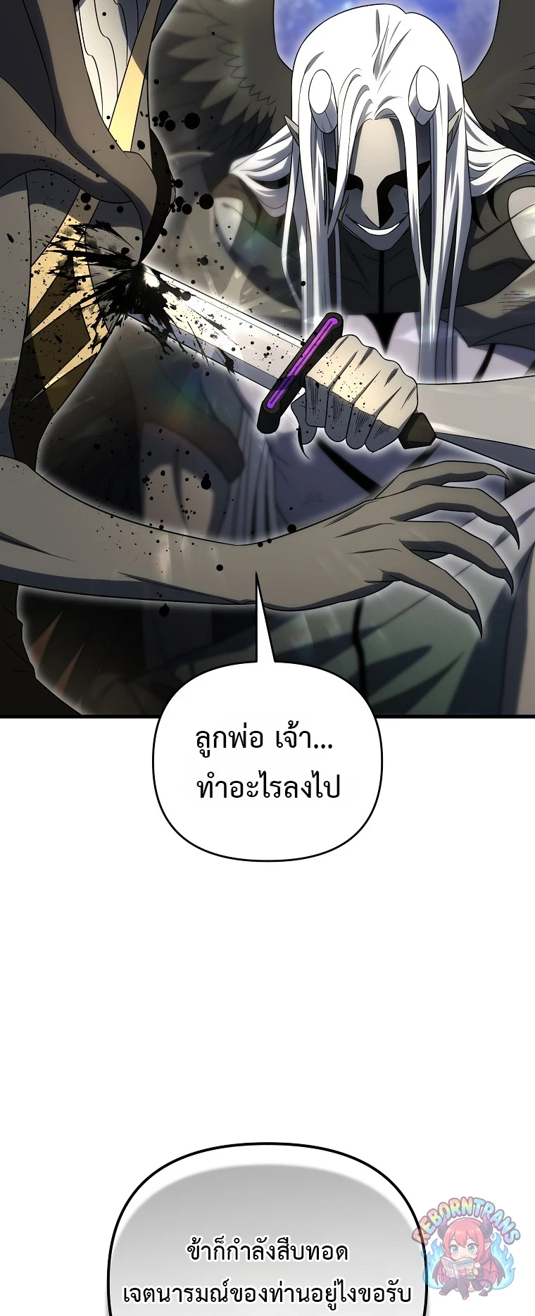 หน้า 23 จาก 80
