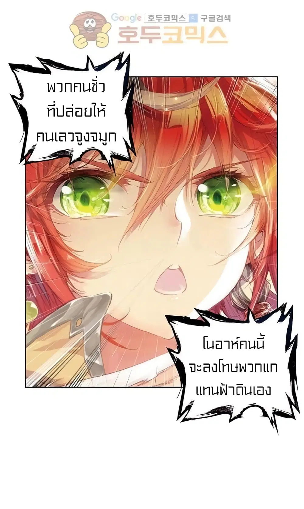หน้า 32 จาก 47