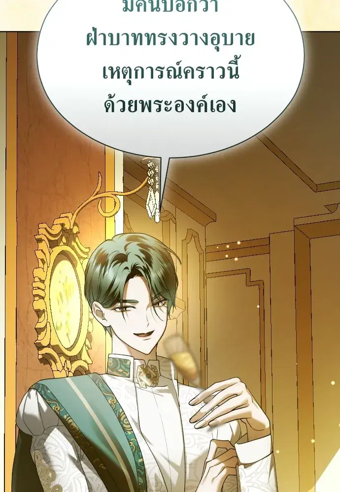 หน้า 130 จาก 171