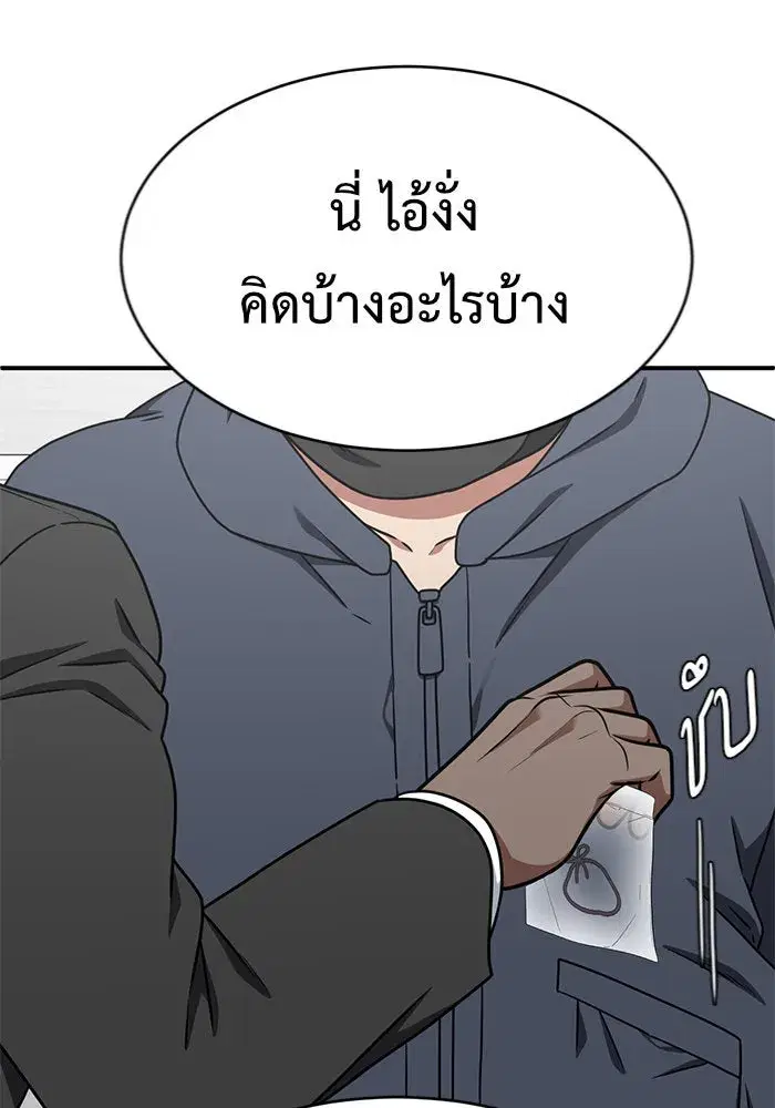 หน้า 142 จาก 180