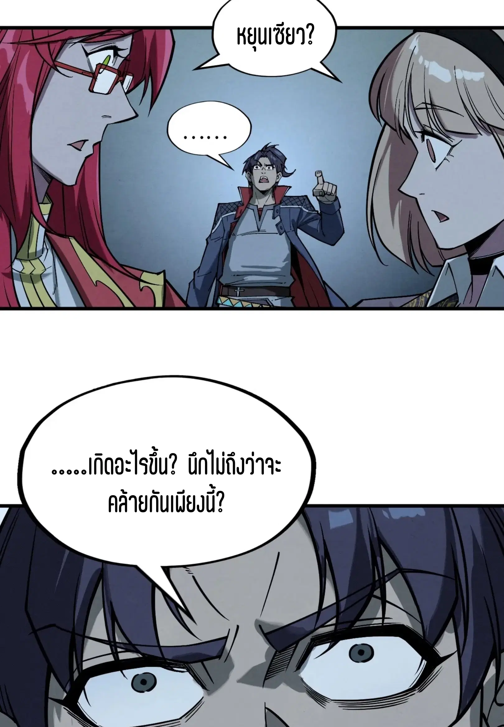 หน้า 68 จาก 73