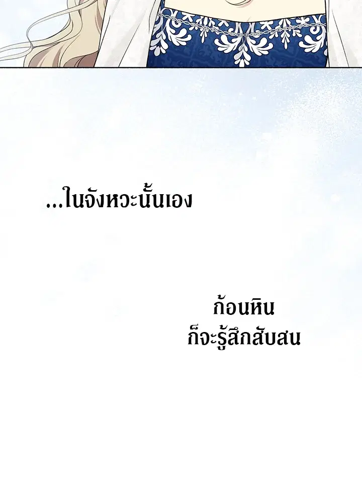 หน้า 76 จาก 102