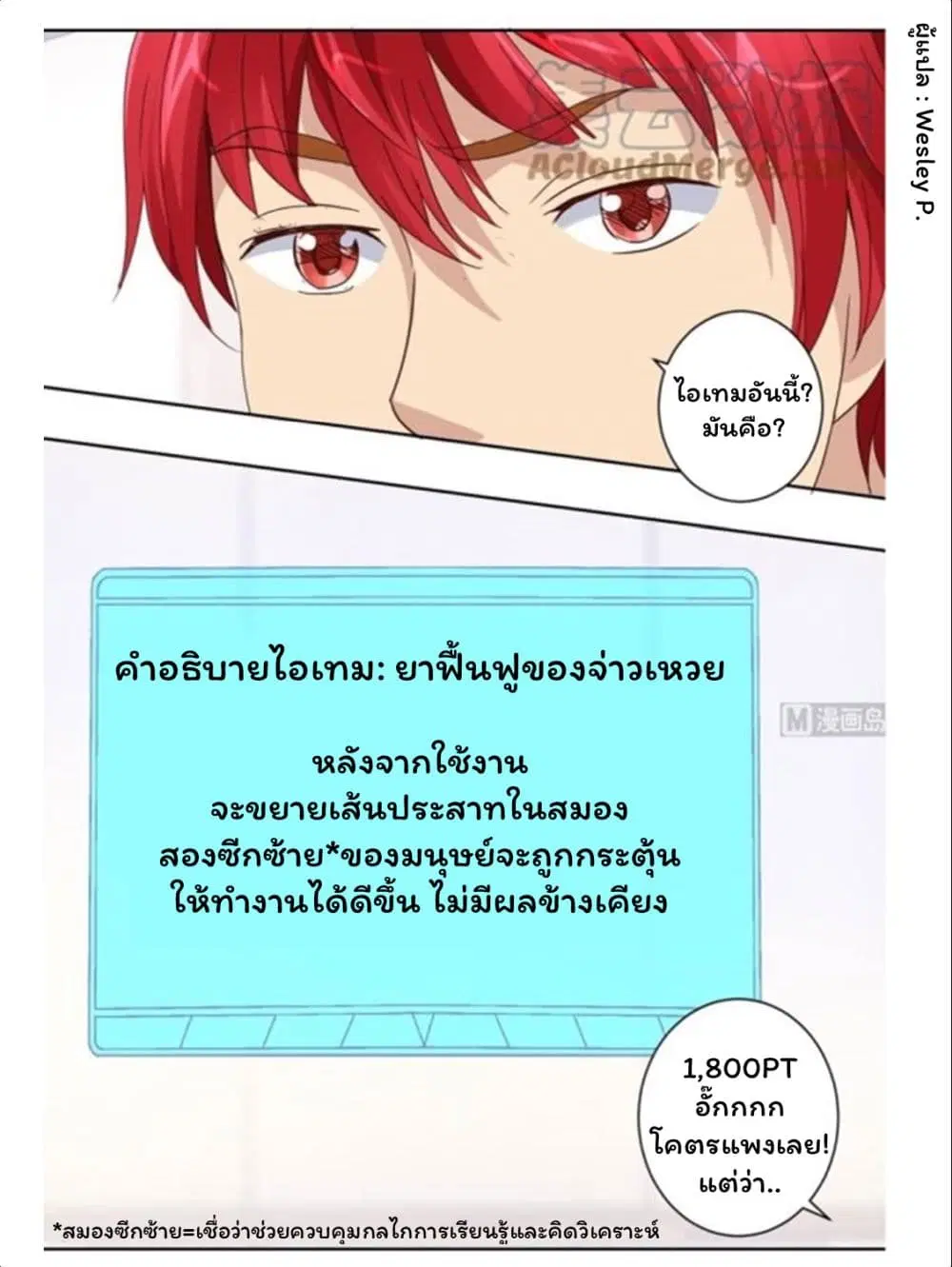 หน้า 15 จาก 19