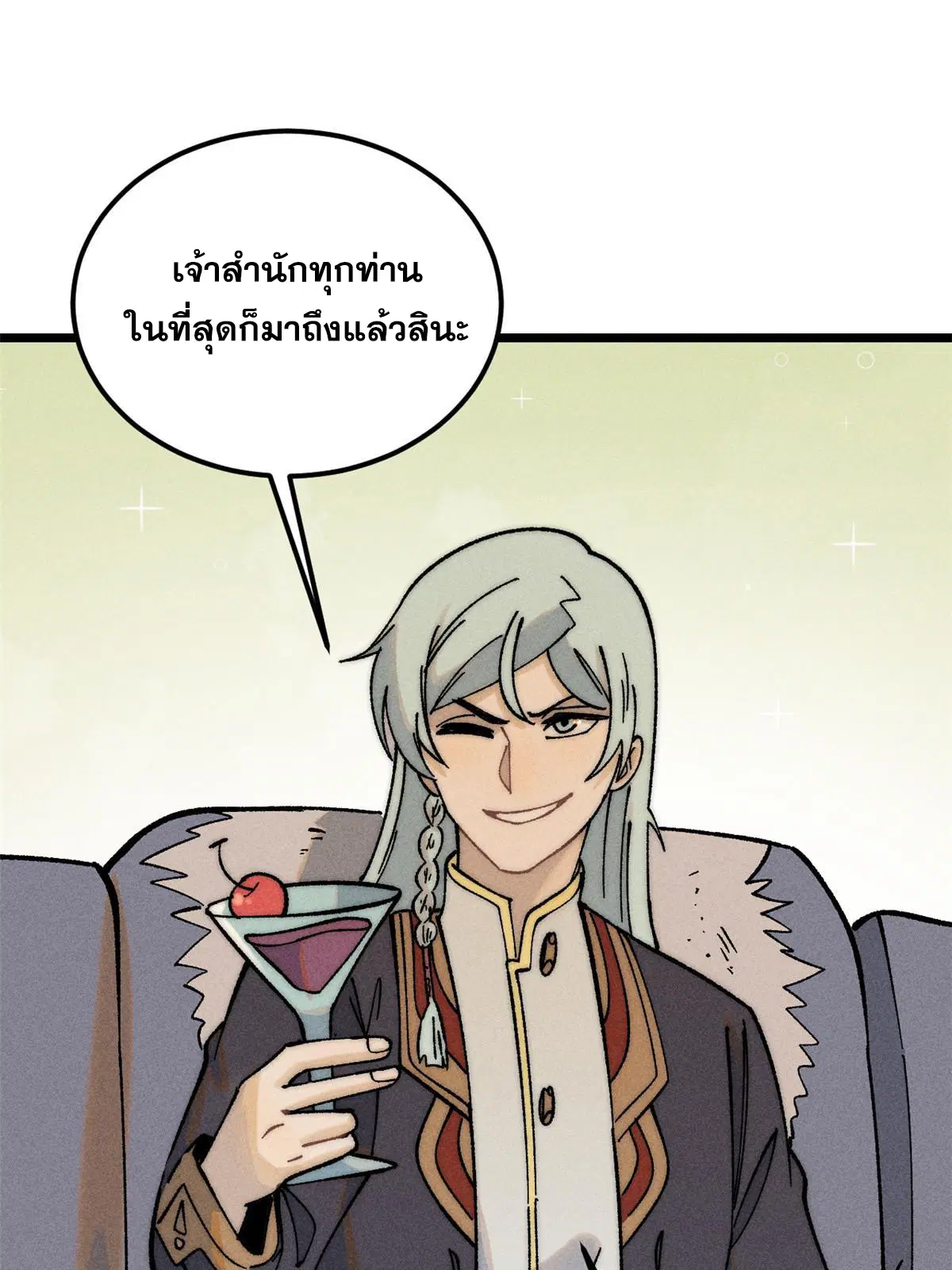 หน้า 40 จาก 81