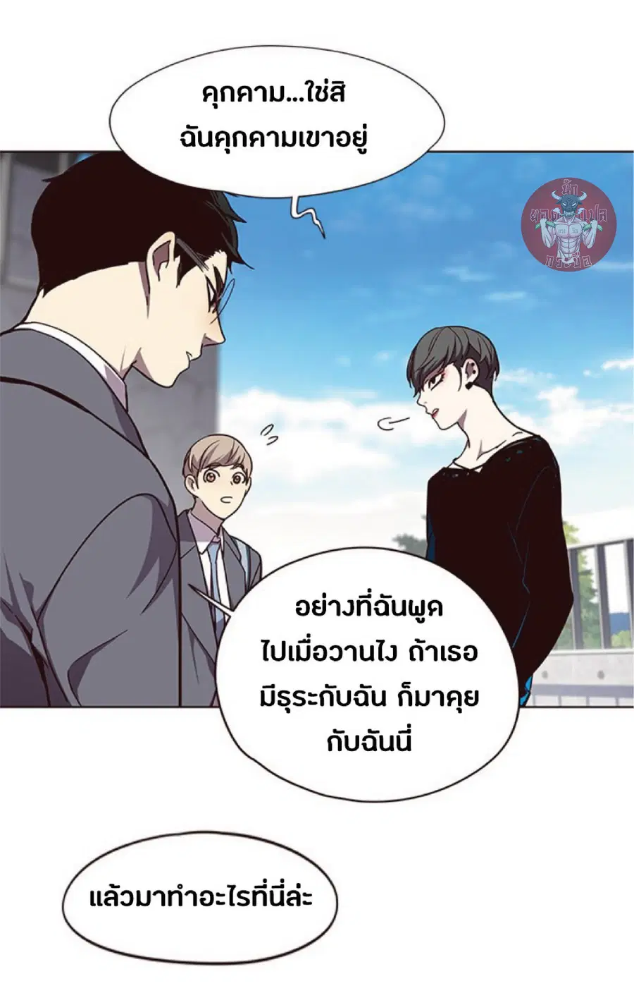หน้า 60 จาก 79
