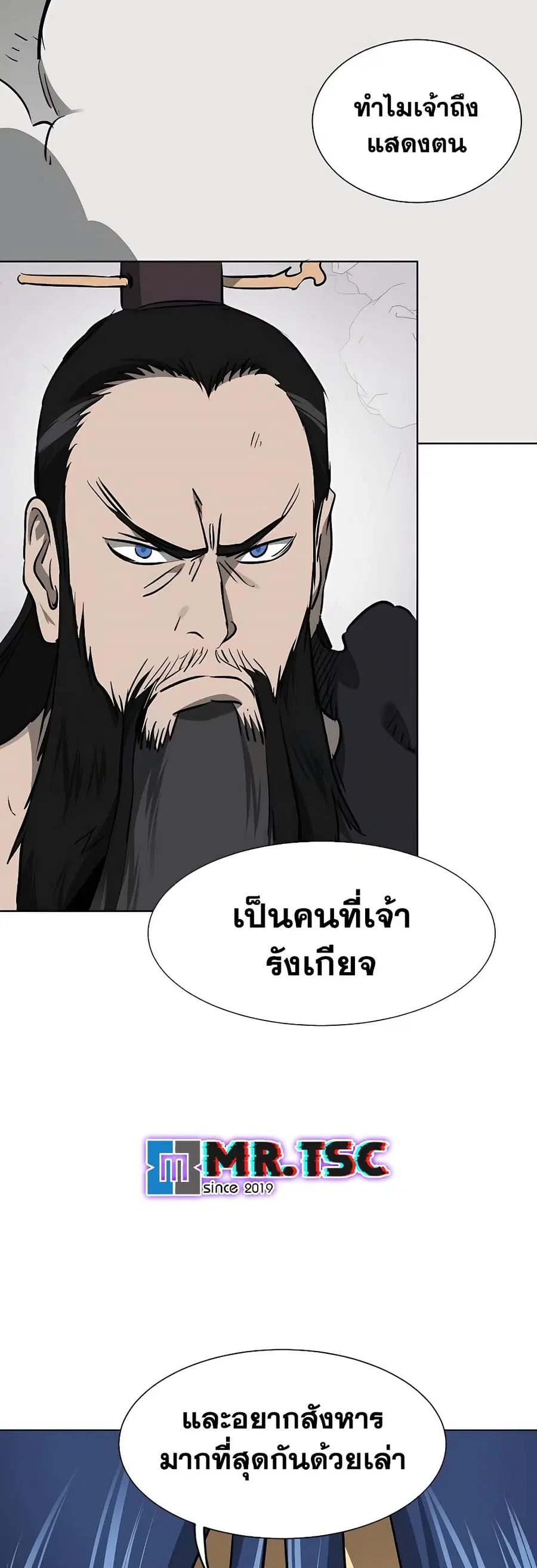 หน้า 45 จาก 80