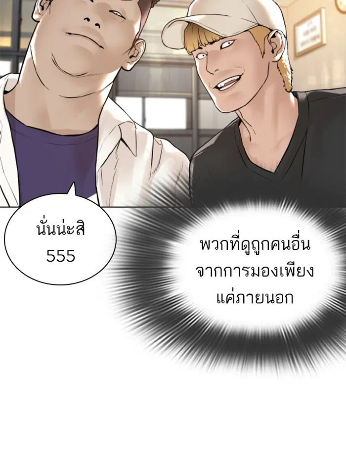 หน้า 106 จาก 210