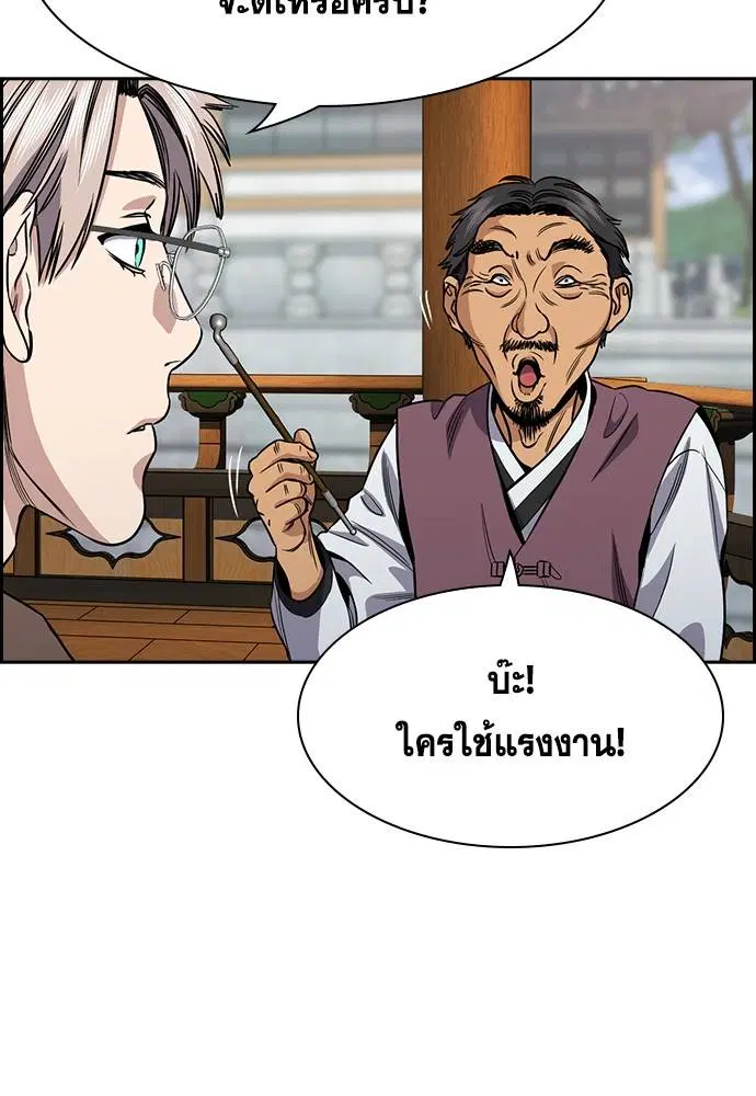 หน้า 74 จาก 136