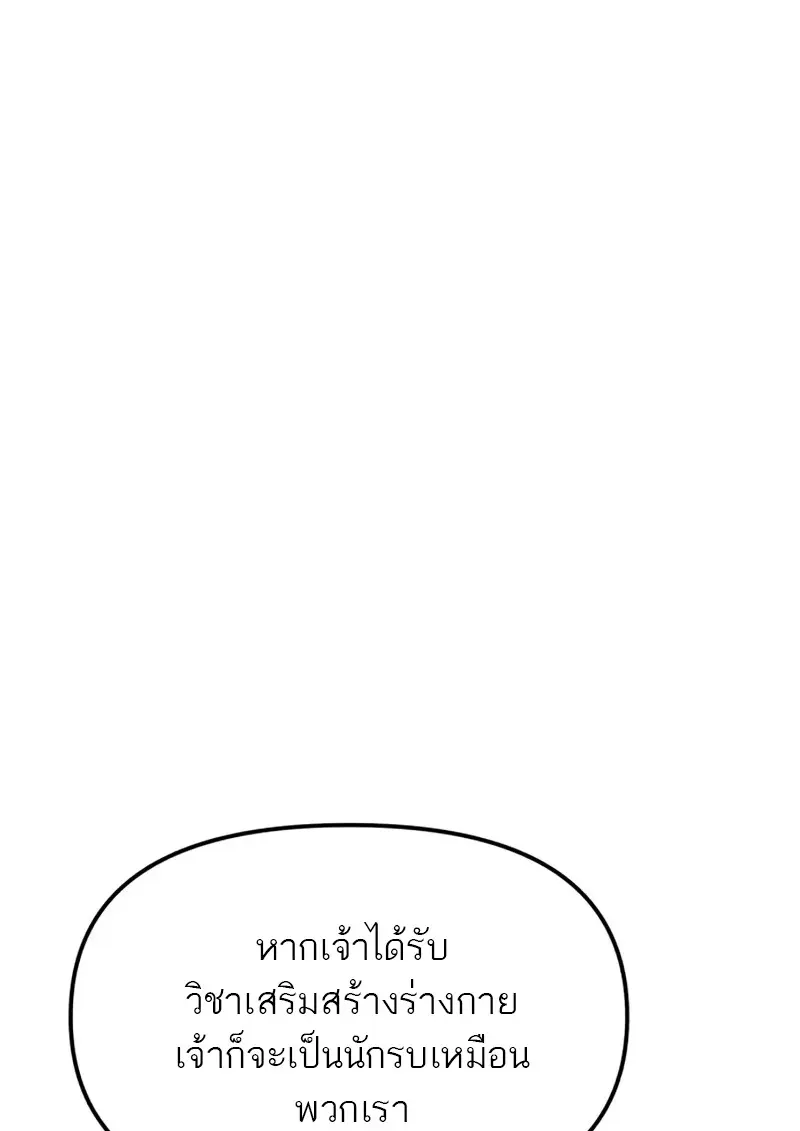 หน้า 47 จาก 170