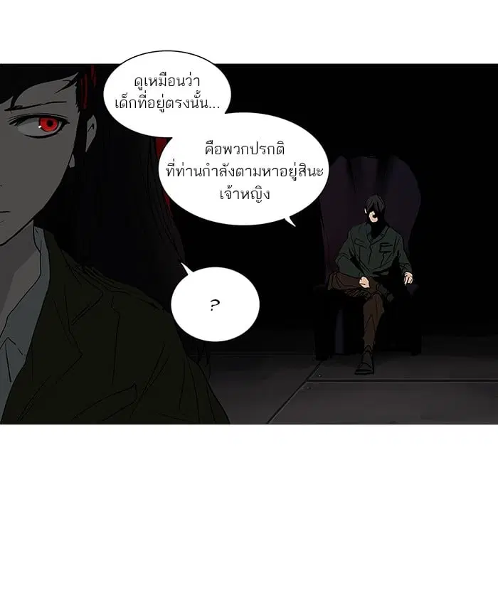 หน้า 16 จาก 60