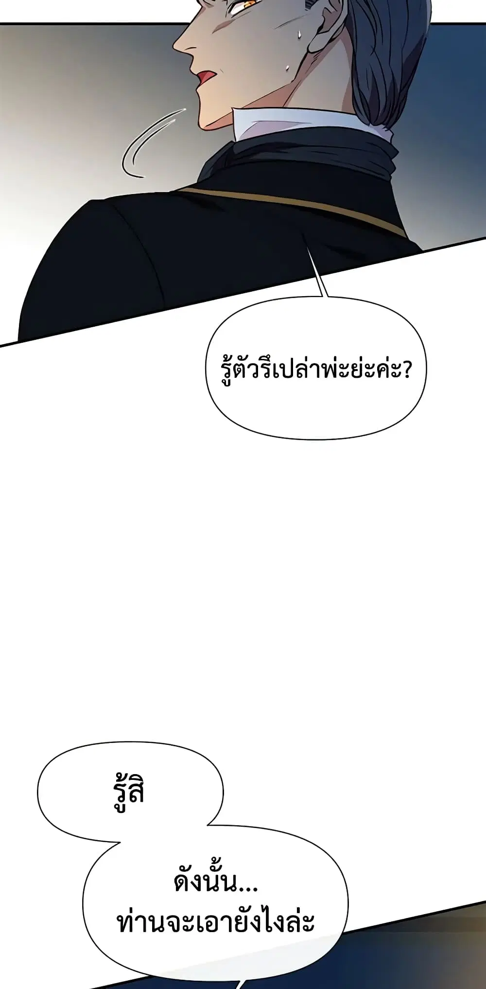 หน้า 13 จาก 43