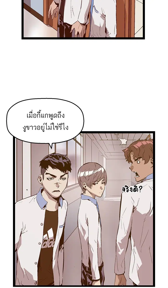 หน้า 8 จาก 82