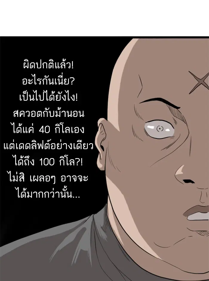 หน้า 92 จาก 160