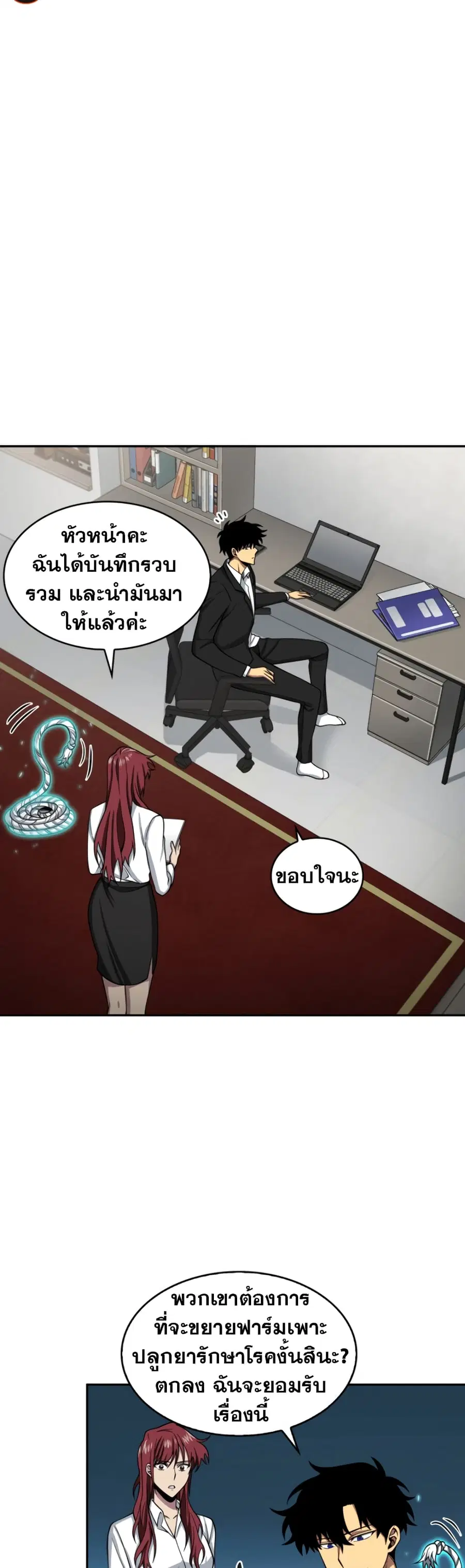 หน้า 3 จาก 51