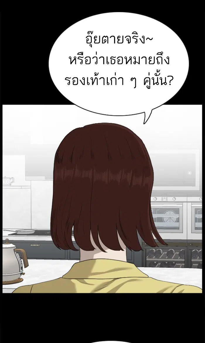 หน้า 82 จาก 125