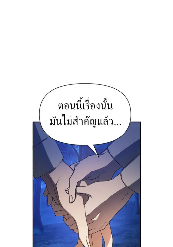 หน้า 31 จาก 163