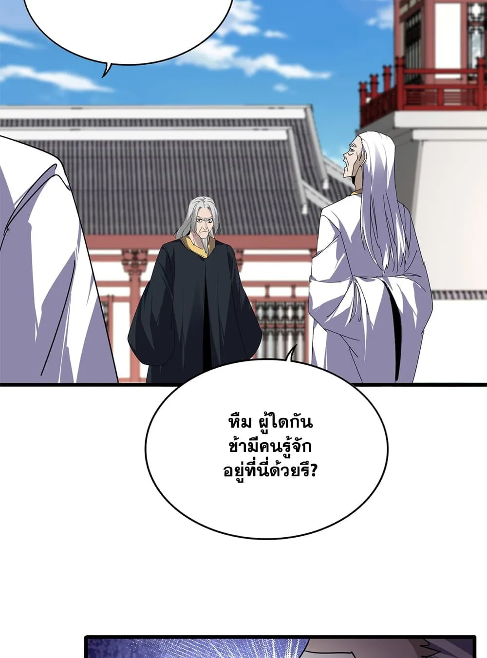 หน้า 47 จาก 60