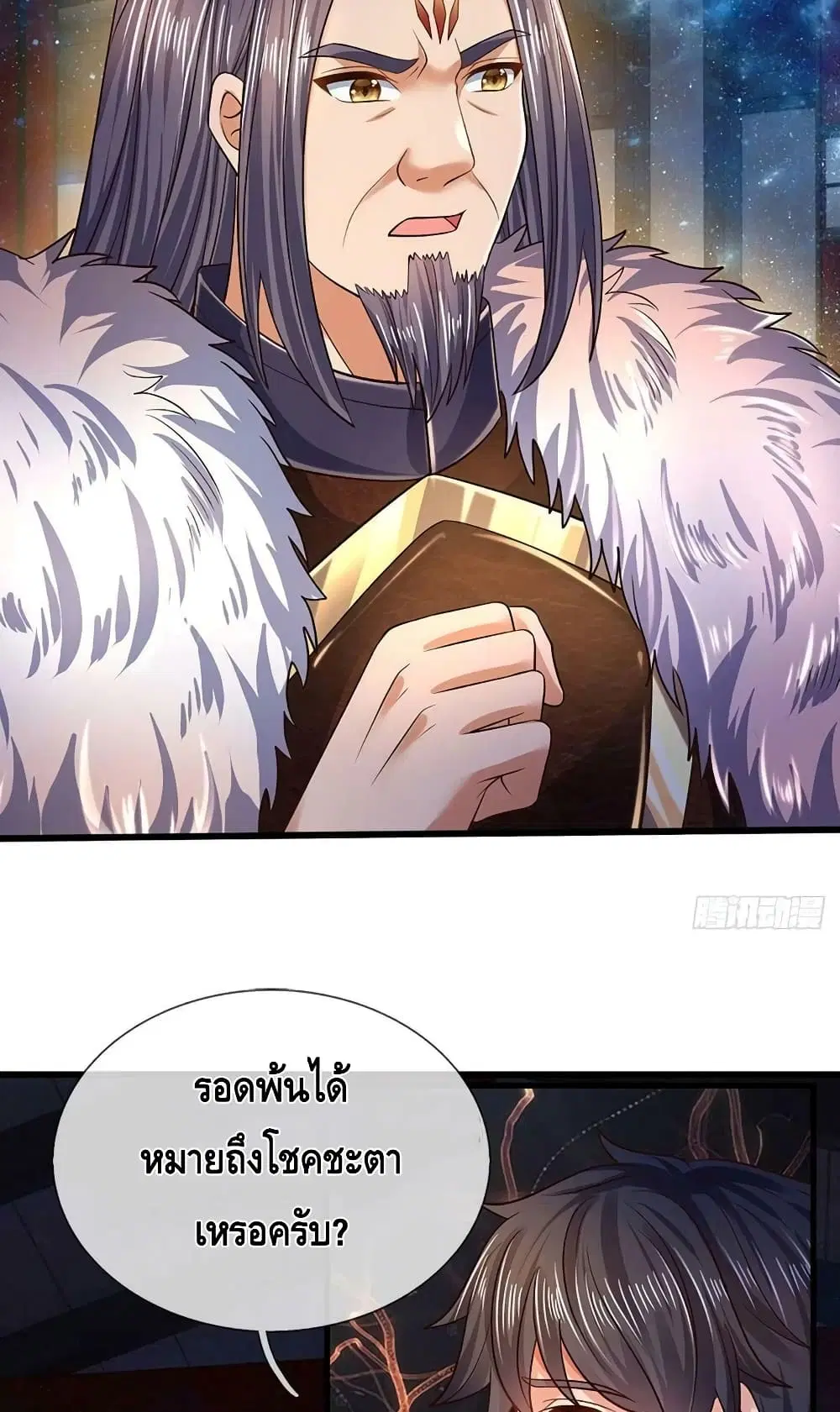 หน้า 47 จาก 52