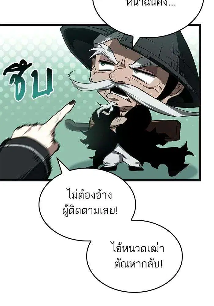 หน้า 42 จาก 129