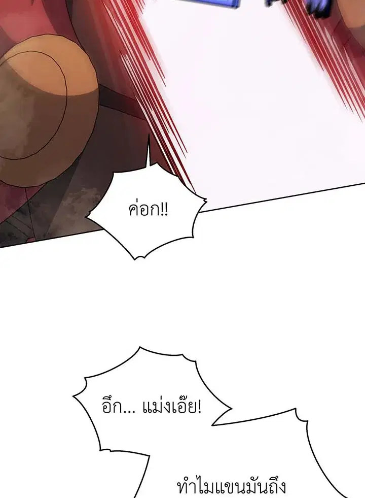 หน้า 97 จาก 115