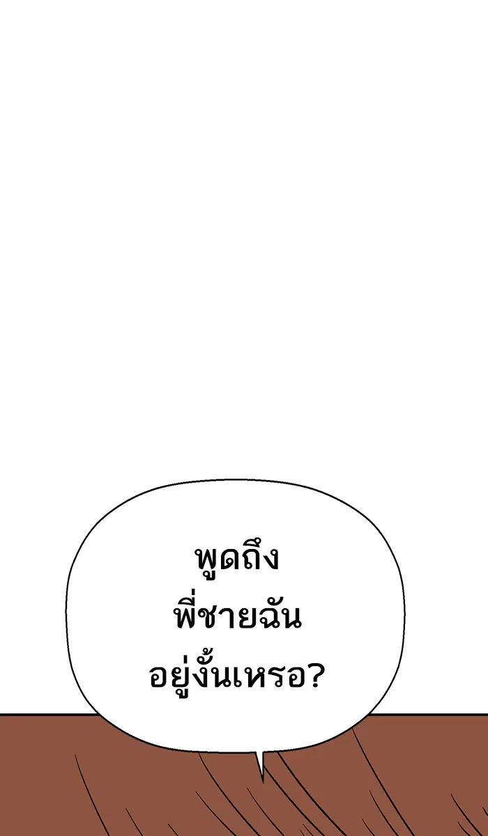 หน้า 97 จาก 107