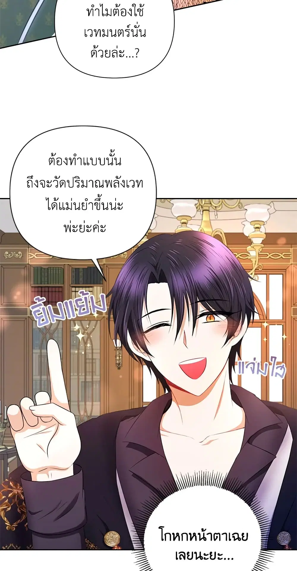 หน้า 36 จาก 51