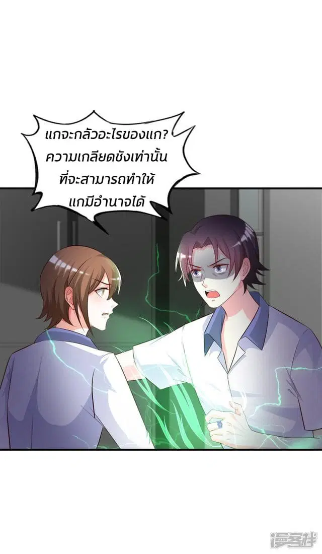 หน้า 21 จาก 37