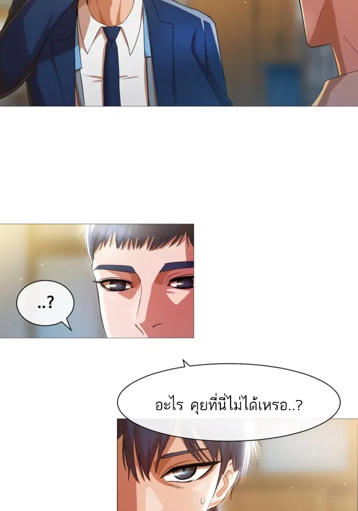 หน้า 63 จาก 93