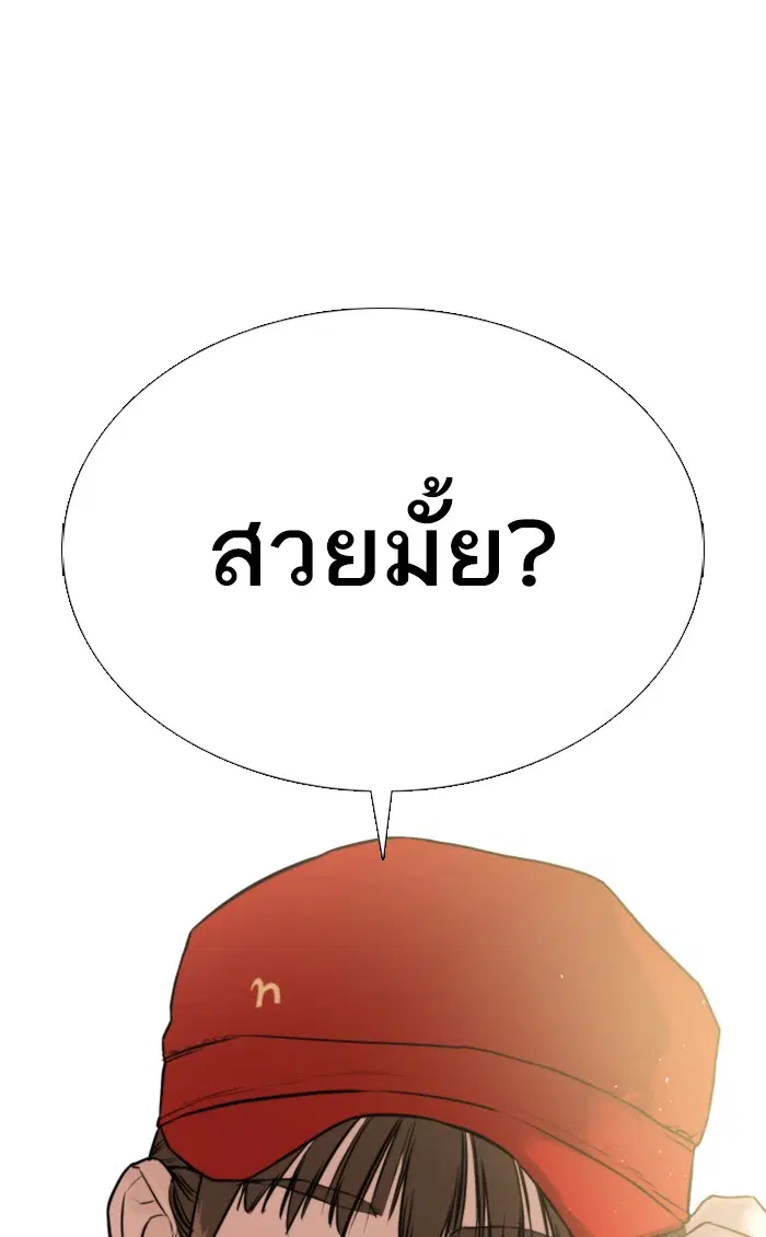 หน้า 151 จาก 158