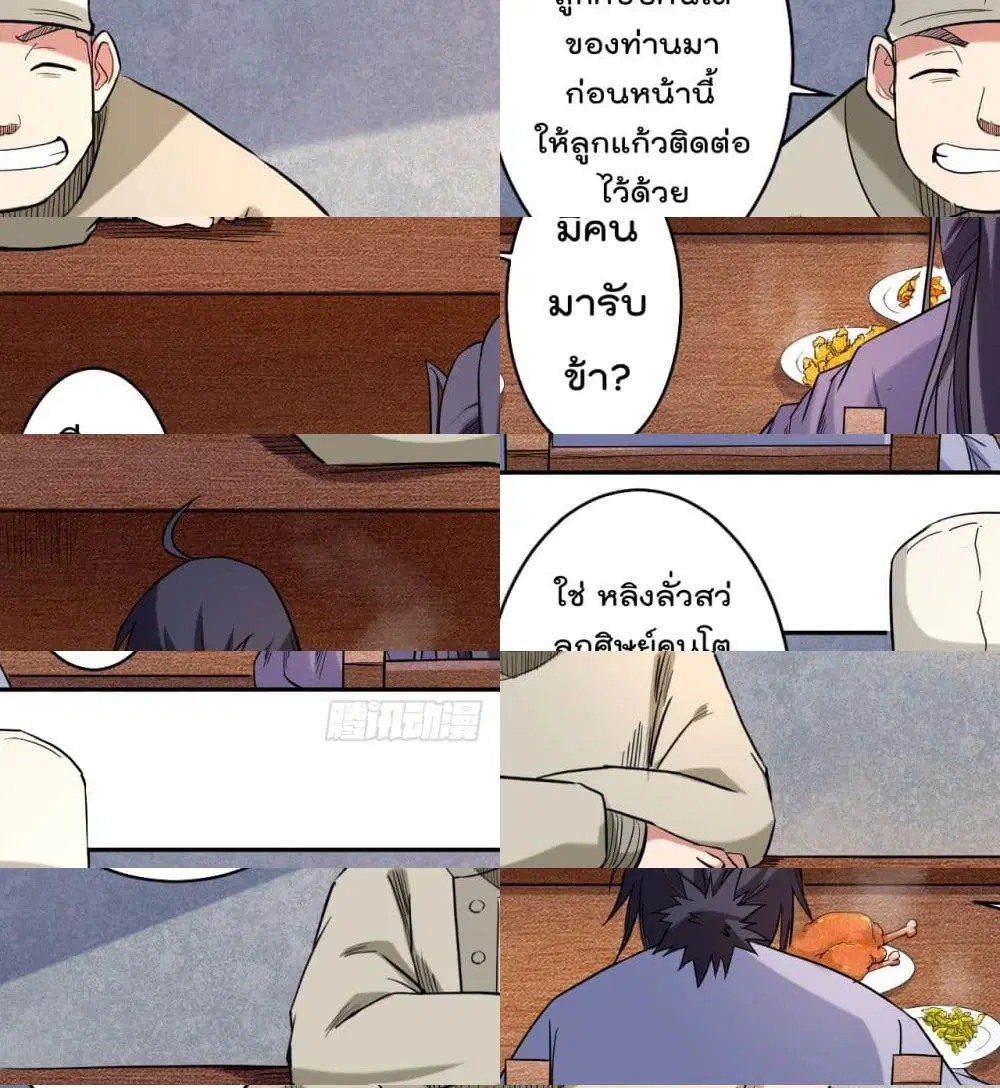 หน้า 7 จาก 13