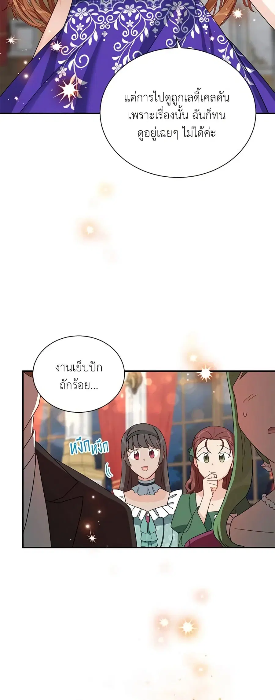 หน้า 20 จาก 45
