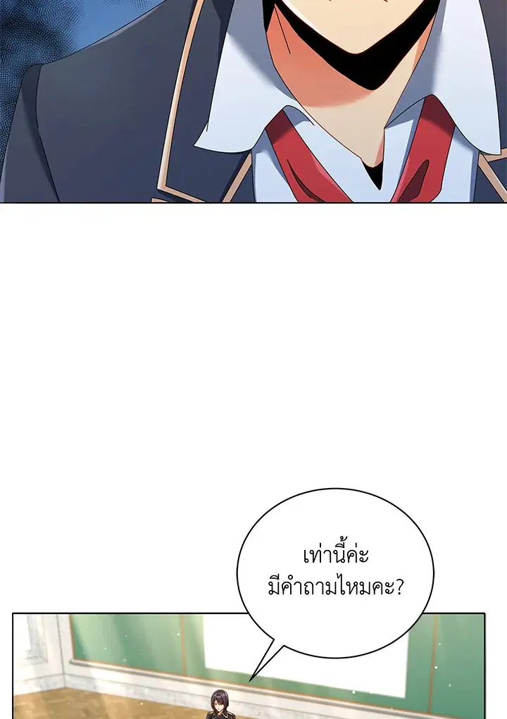 หน้า 24 จาก 124