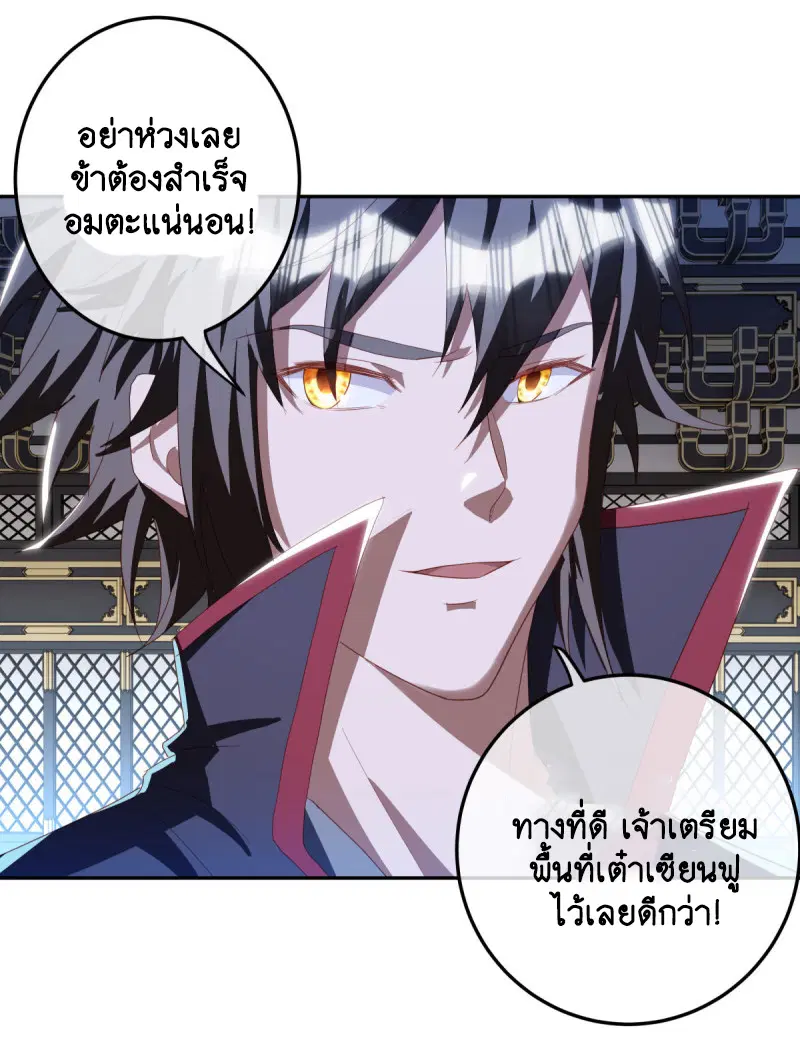 หน้า 36 จาก 53